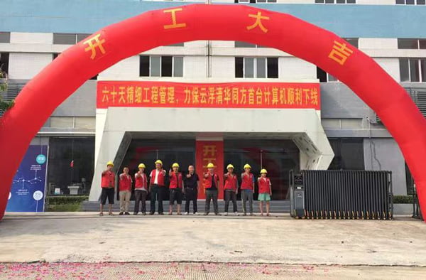 深圳办公室装修