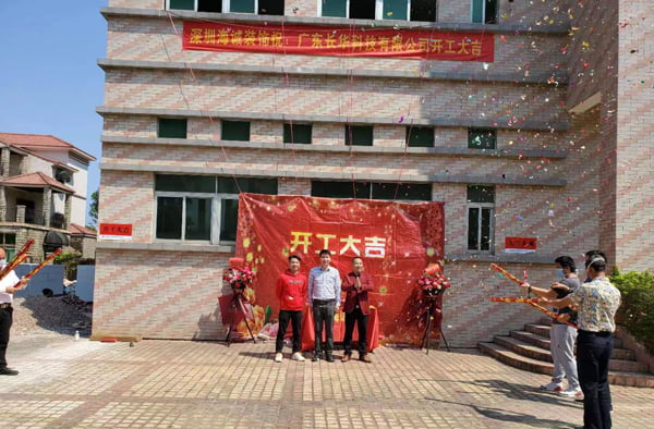 深圳办公室装修
